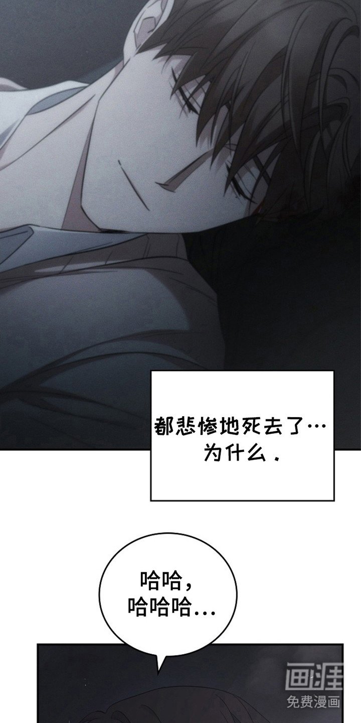 第96章：【第二季】这就是现实