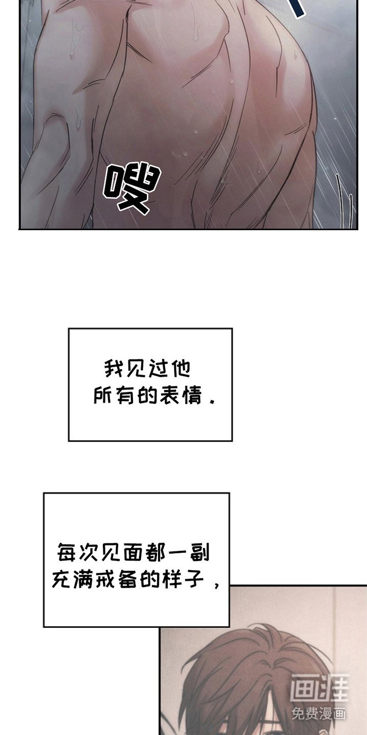 第96章：【第二季】这就是现实