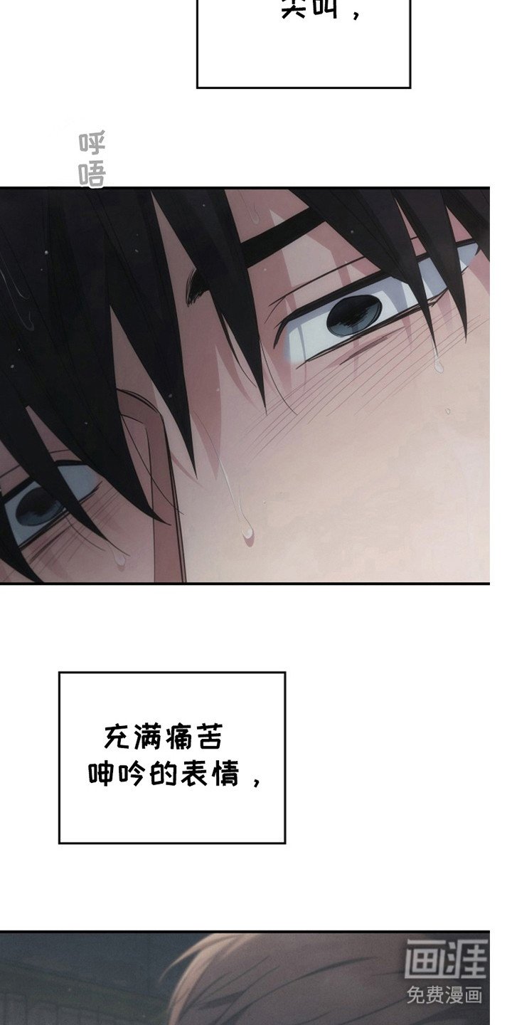 第96章：【第二季】这就是现实