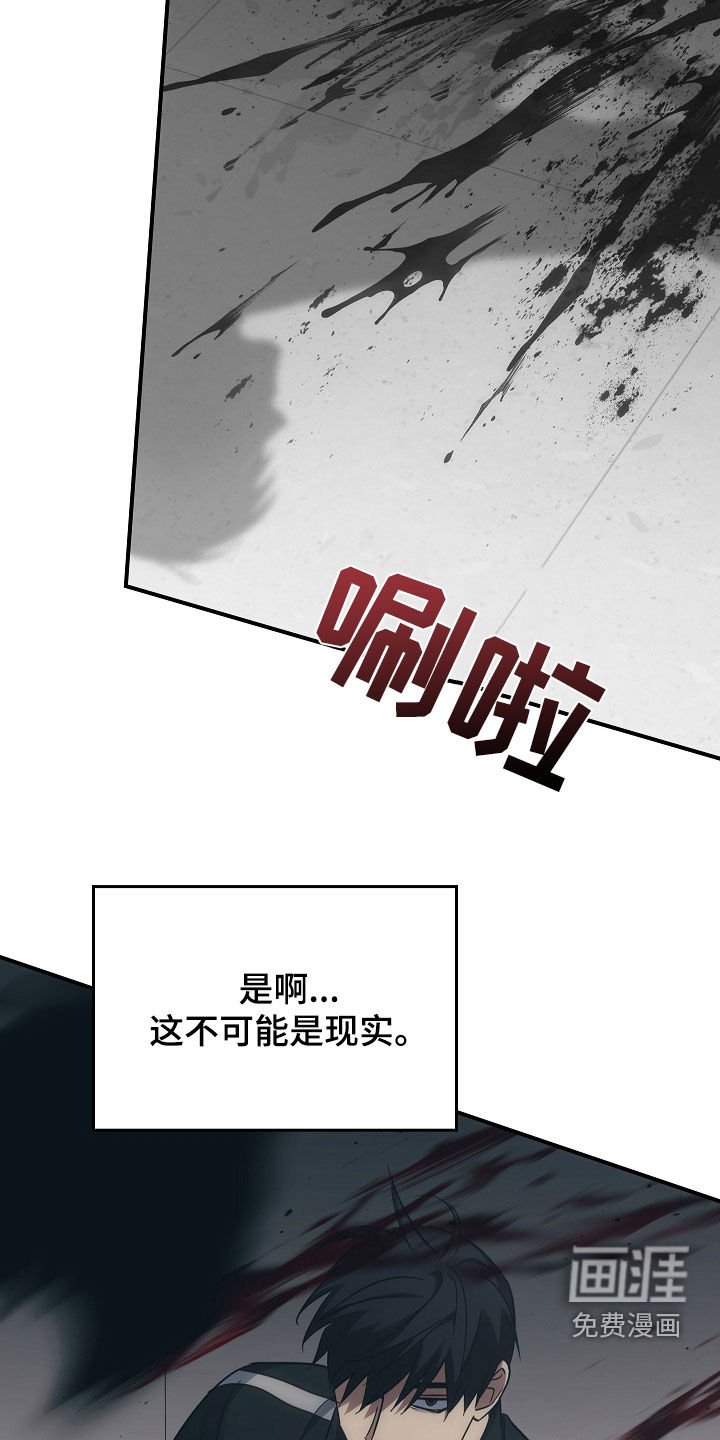 第97章：【第二季】我反对