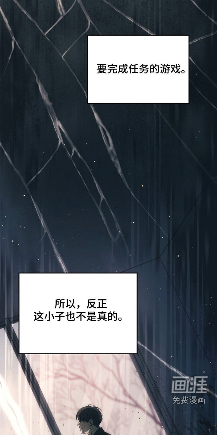 第97章：【第二季】我反对