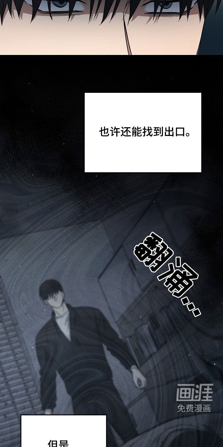 第97章：【第二季】我反对