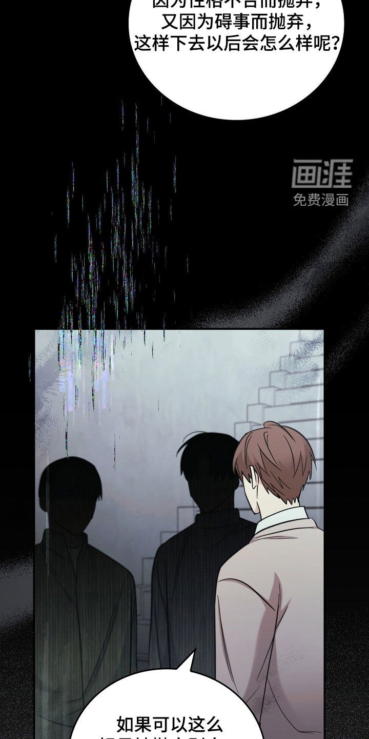 第97章：【第二季】我反对
