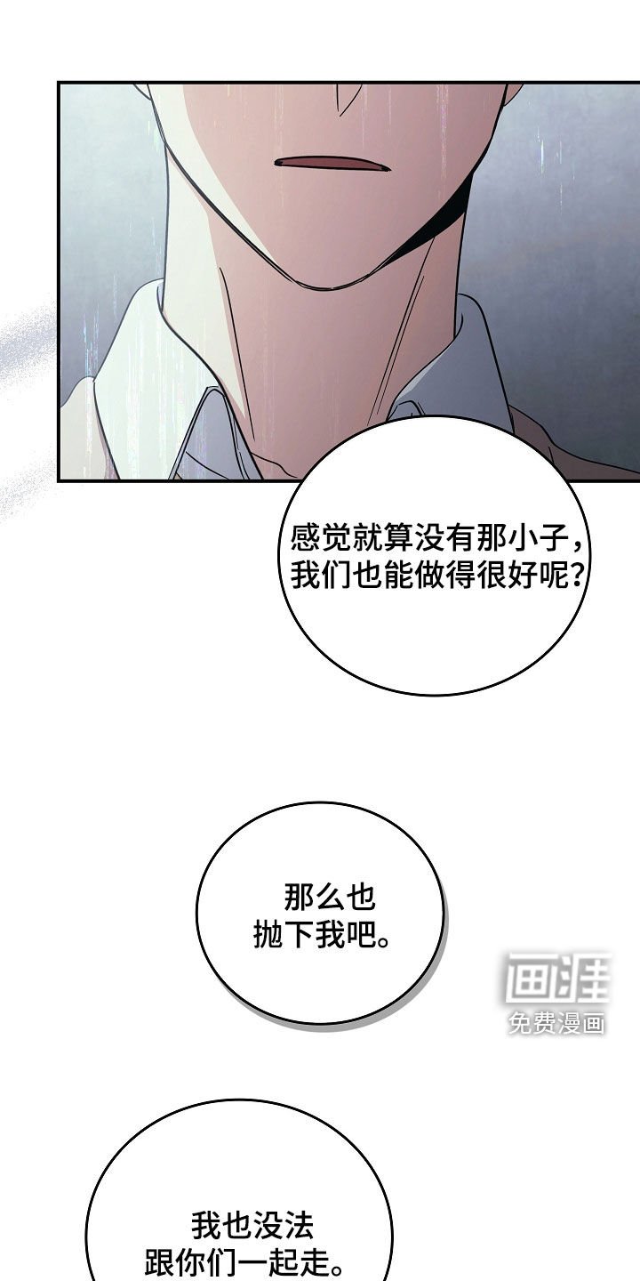 第98章：【第二季】一定要记住我