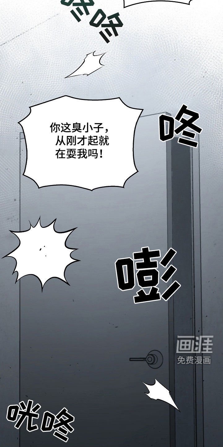 第98章：【第二季】一定要记住我