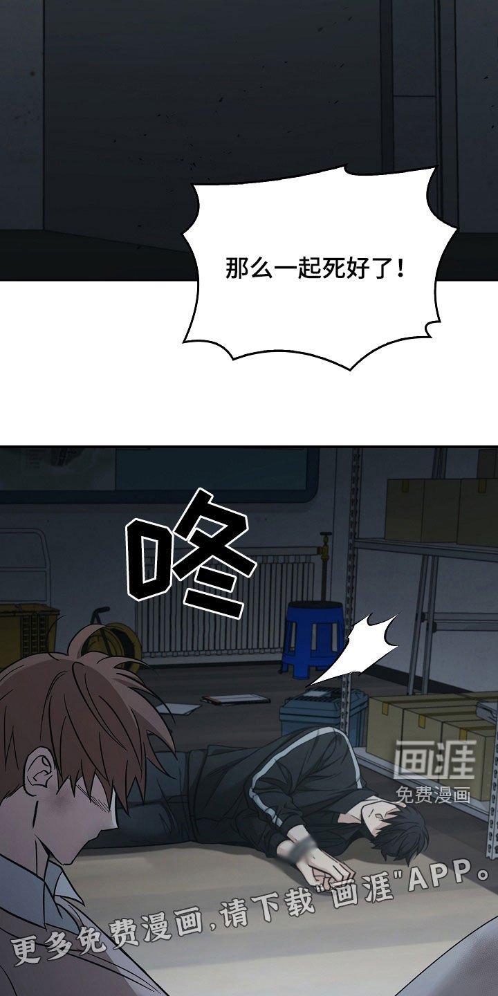 第98章：【第二季】一定要记住我