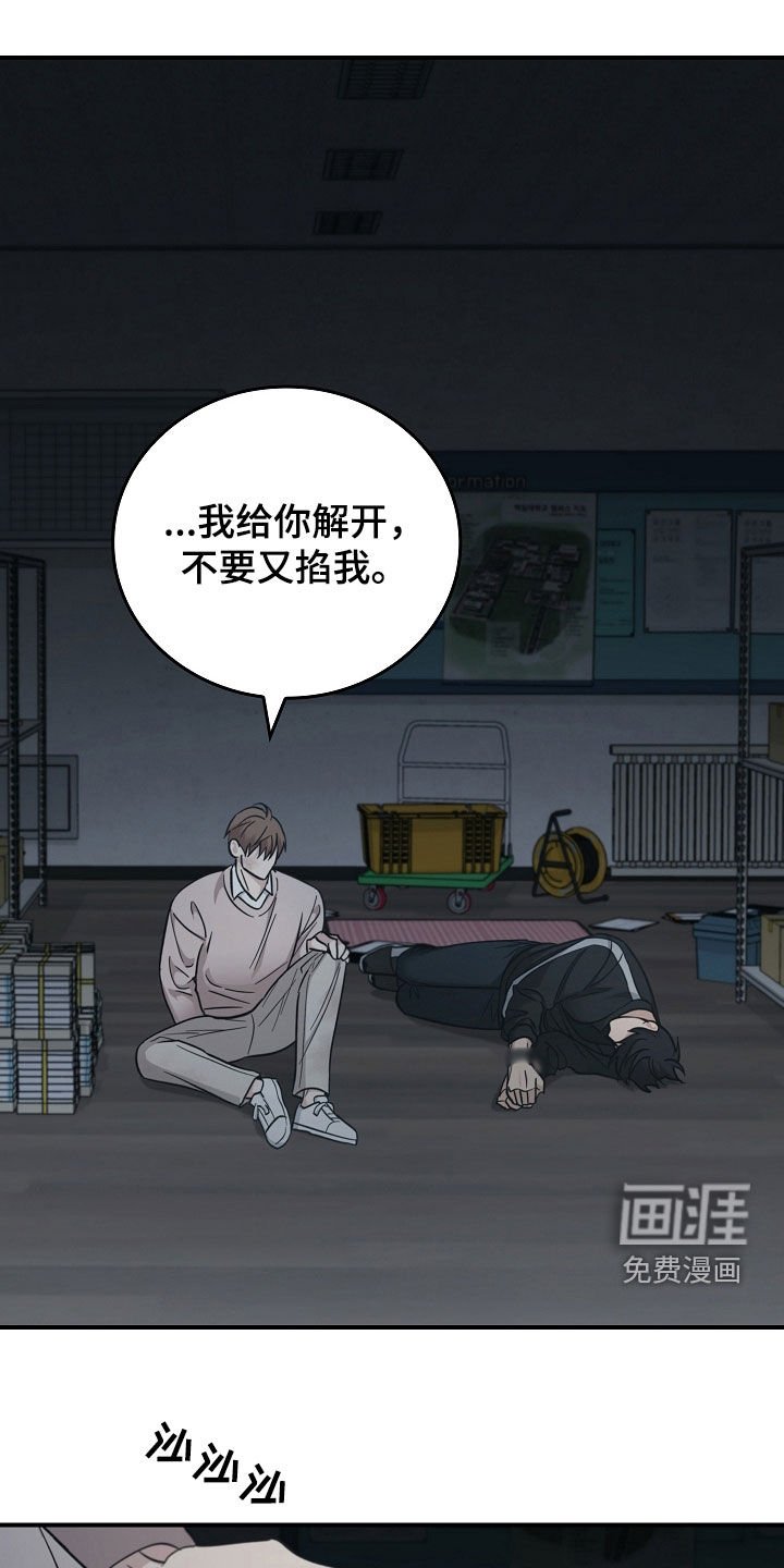 第98章：【第二季】一定要记住我