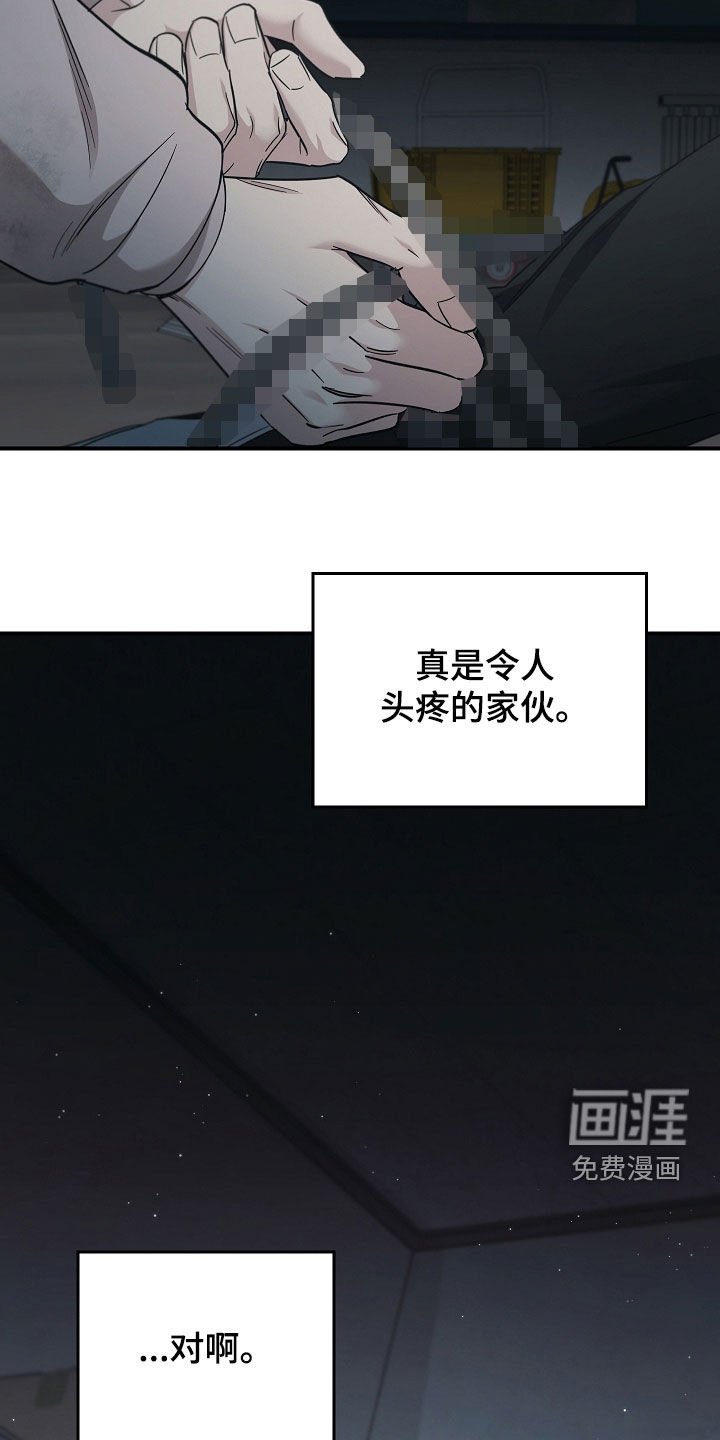 第98章：【第二季】一定要记住我