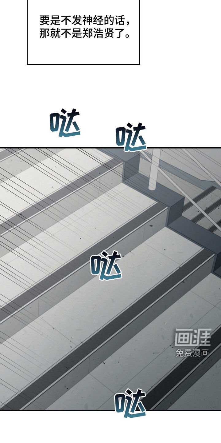 第98章：【第二季】一定要记住我