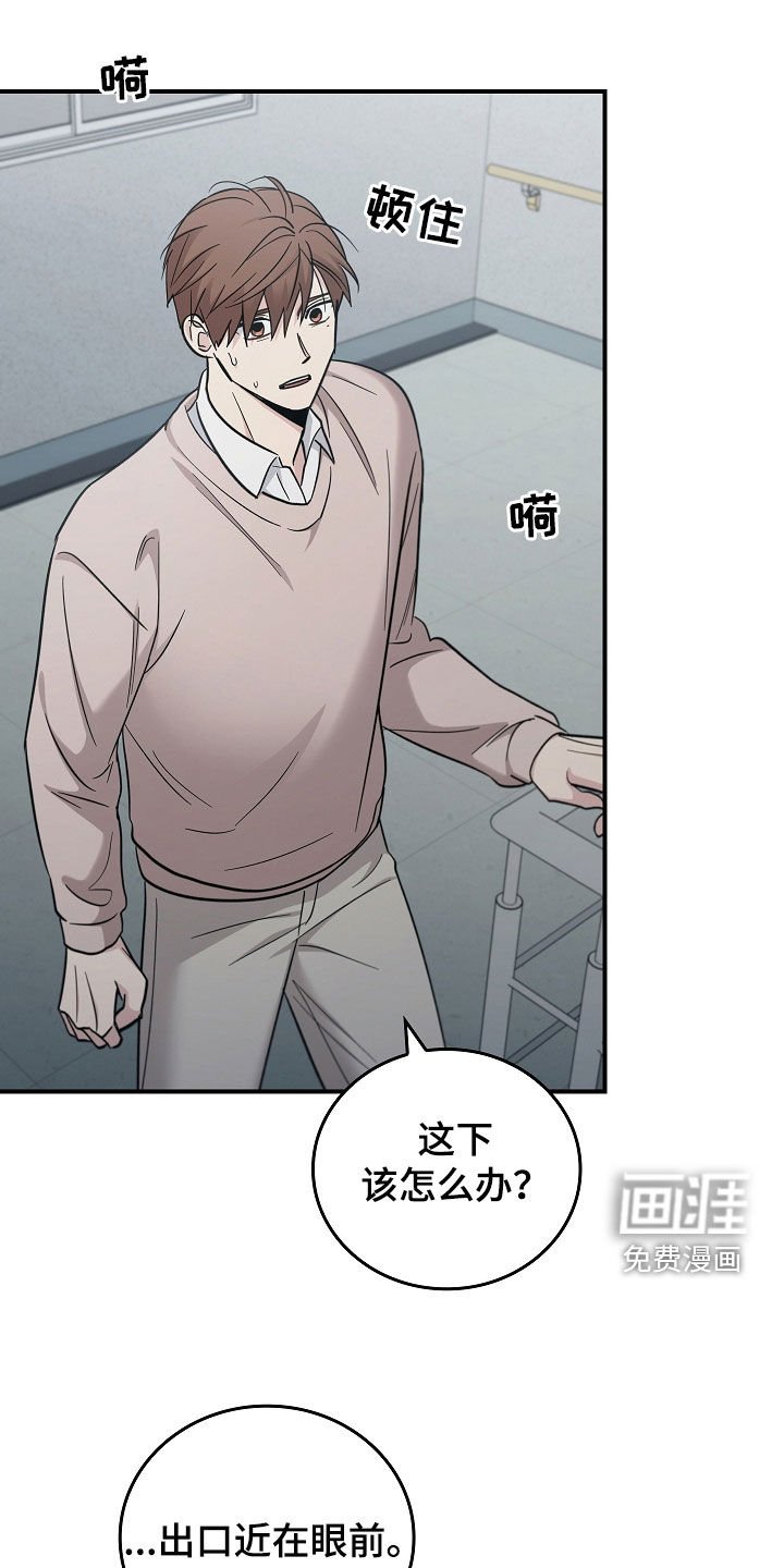 第98章：【第二季】一定要记住我