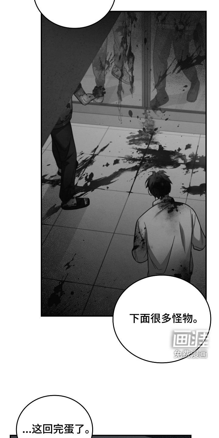第98章：【第二季】一定要记住我