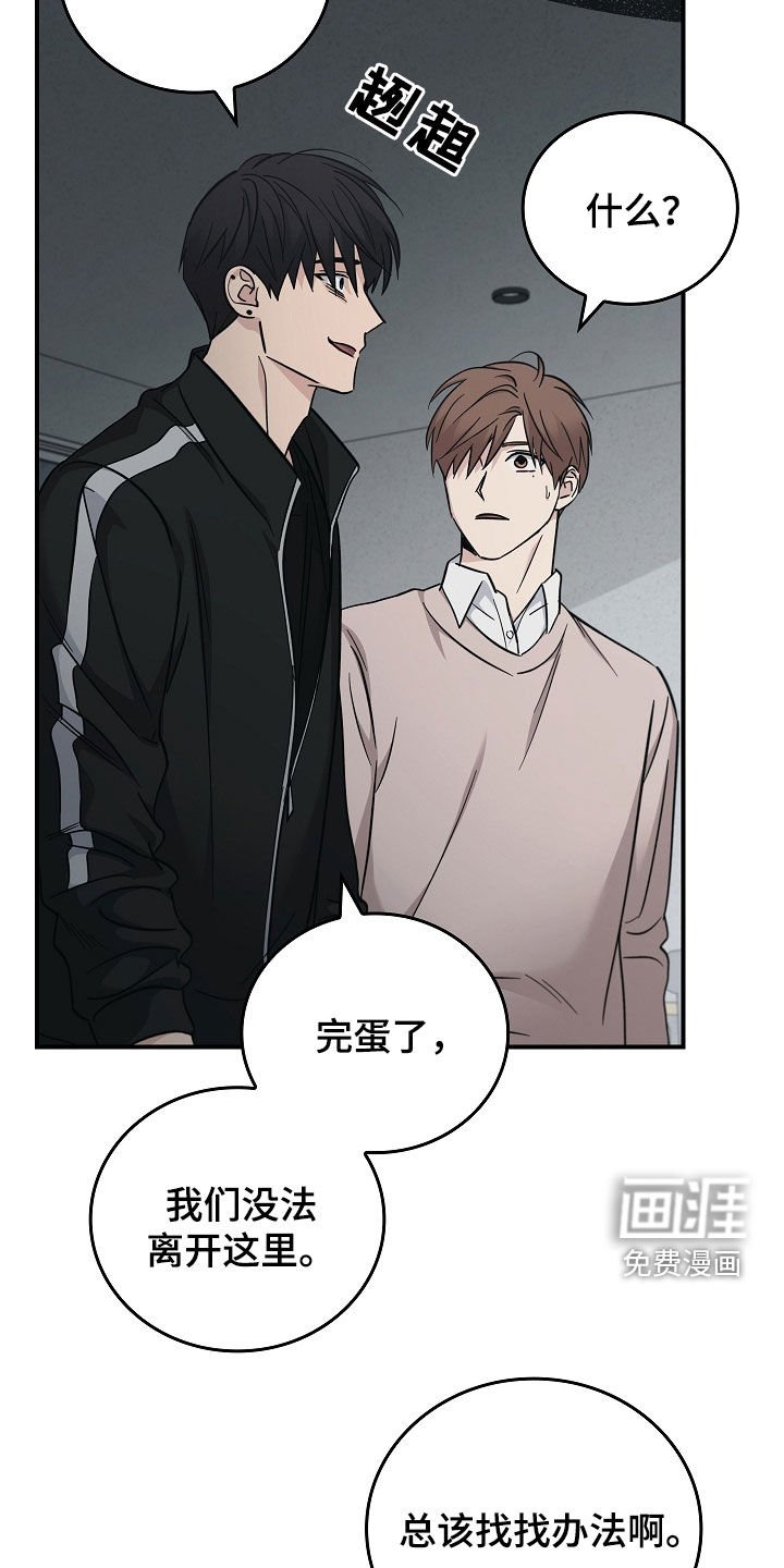 第98章：【第二季】一定要记住我