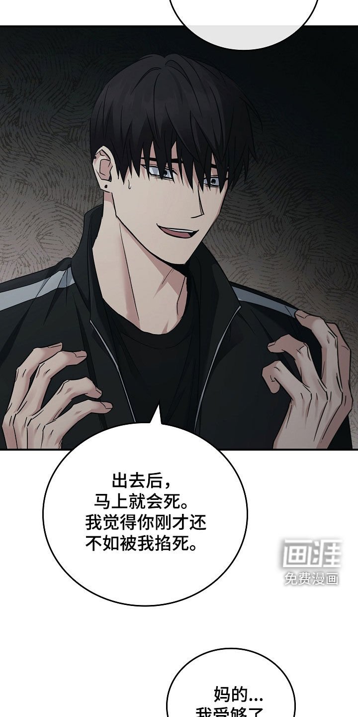 第98章：【第二季】一定要记住我