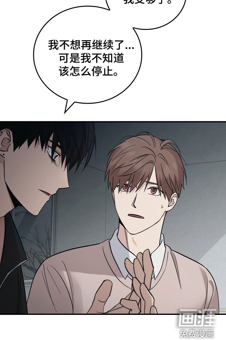 第98章：【第二季】一定要记住我