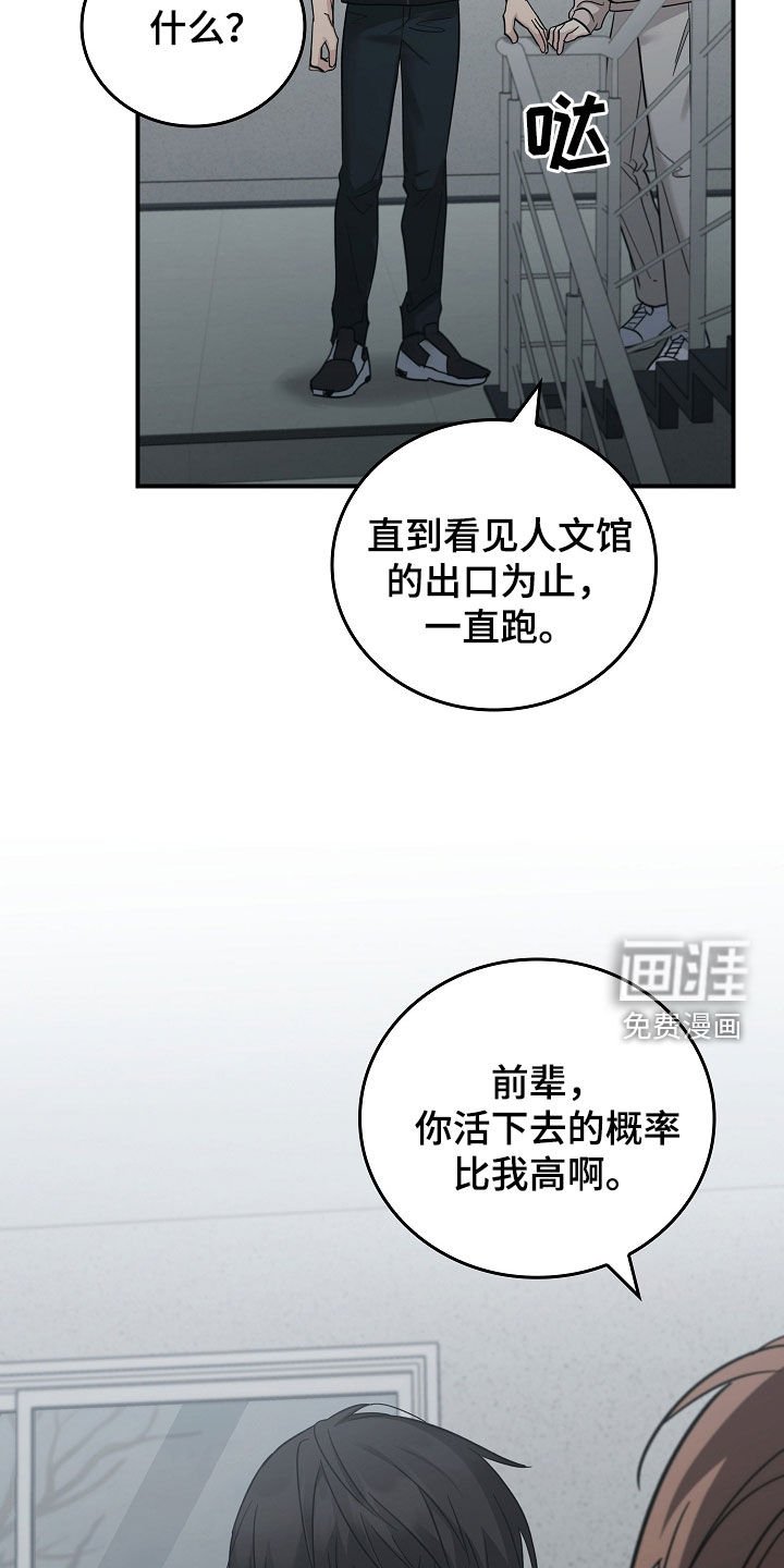 第98章：【第二季】一定要记住我
