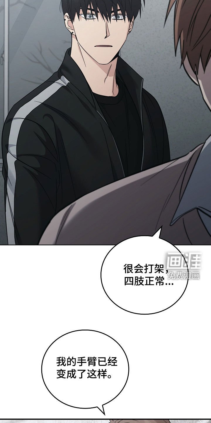 第98章：【第二季】一定要记住我