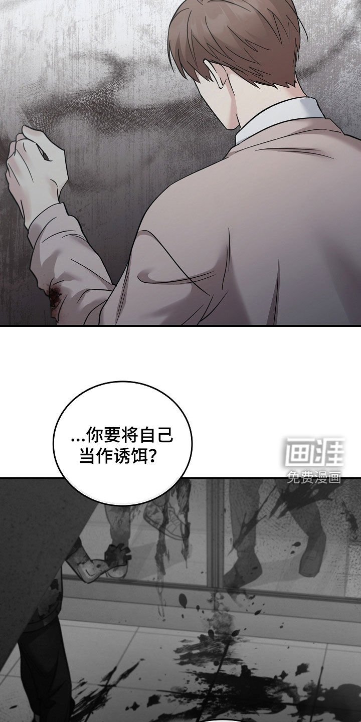 第98章：【第二季】一定要记住我