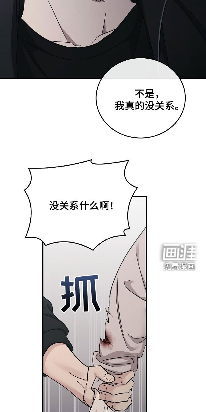 第98章：【第二季】一定要记住我