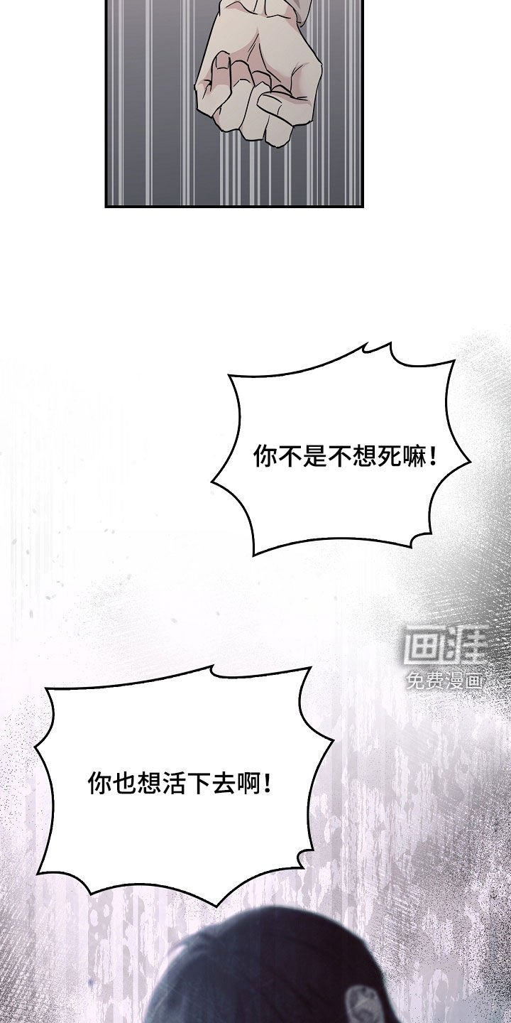 第98章：【第二季】一定要记住我
