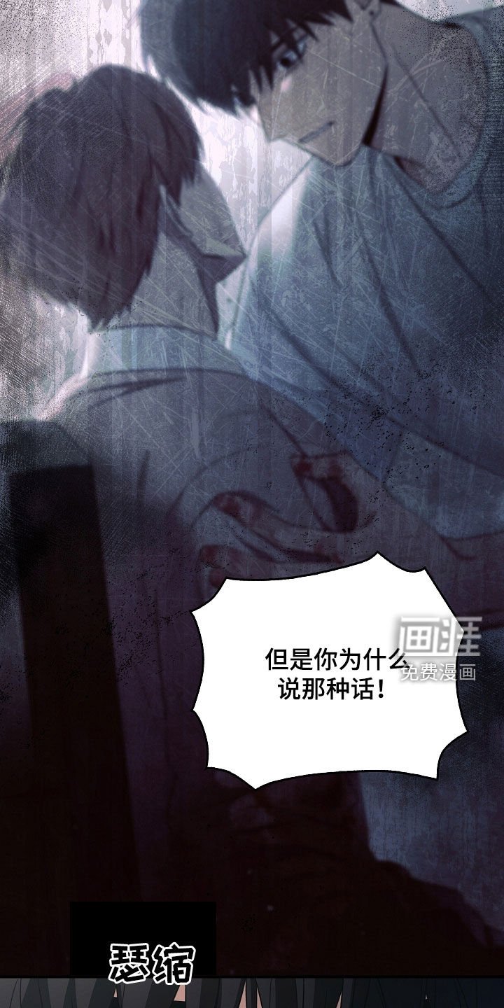 第98章：【第二季】一定要记住我