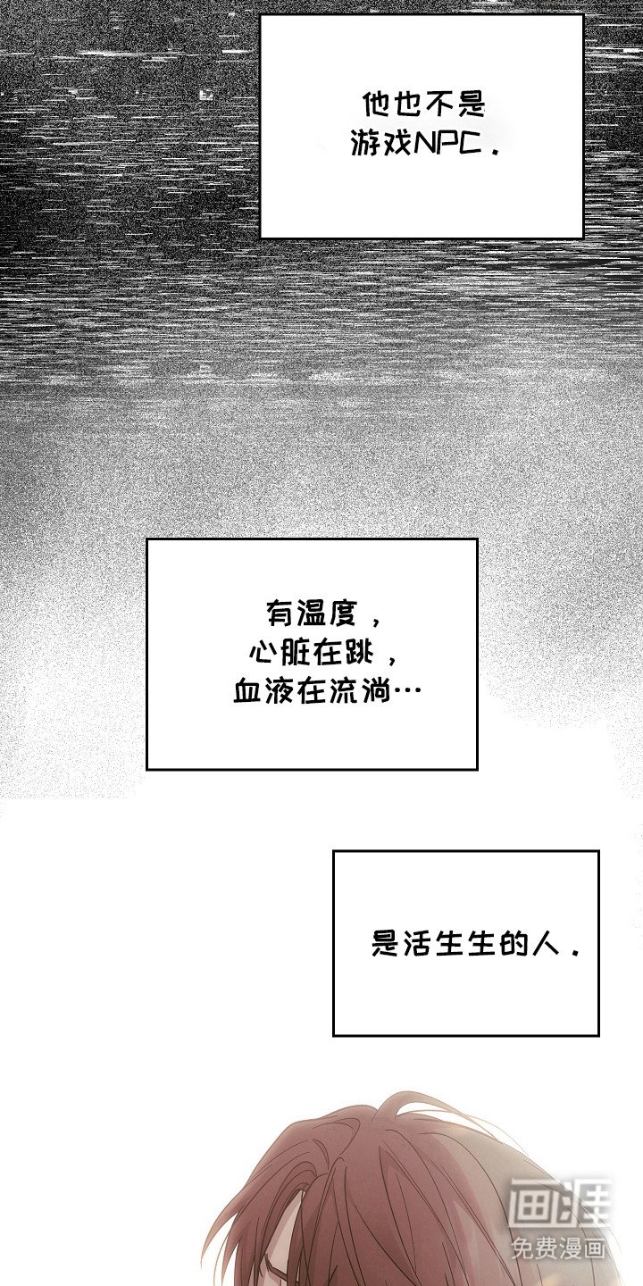 第99章：【第二季】求你了