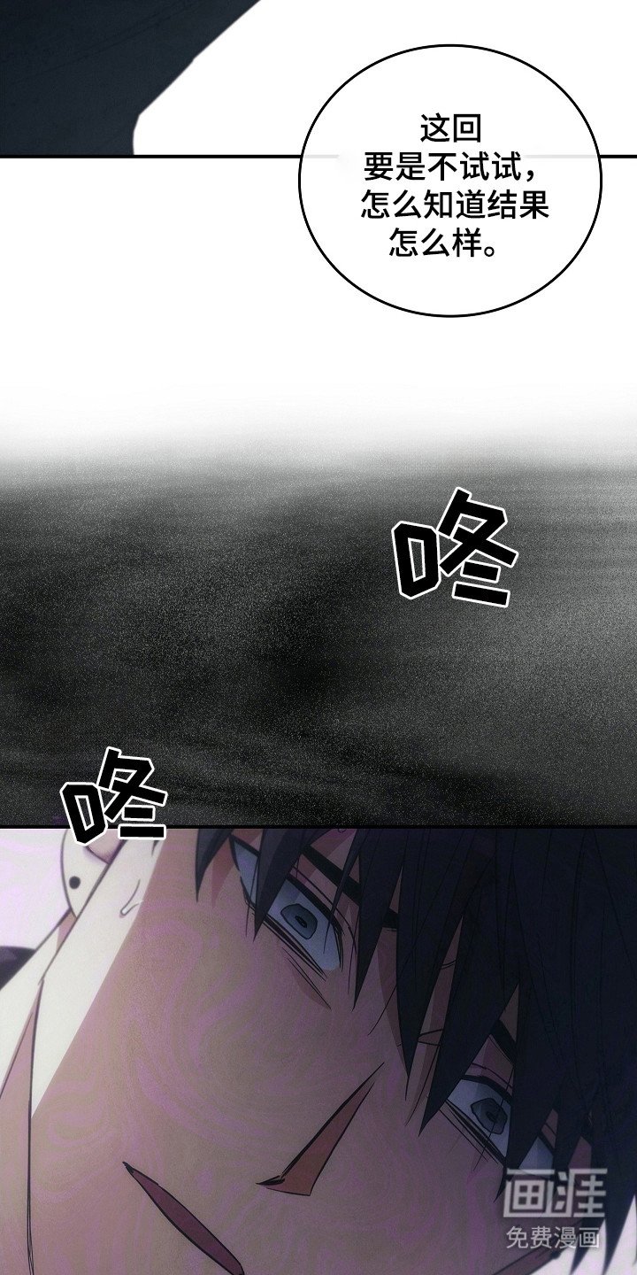 第99章：【第二季】求你了