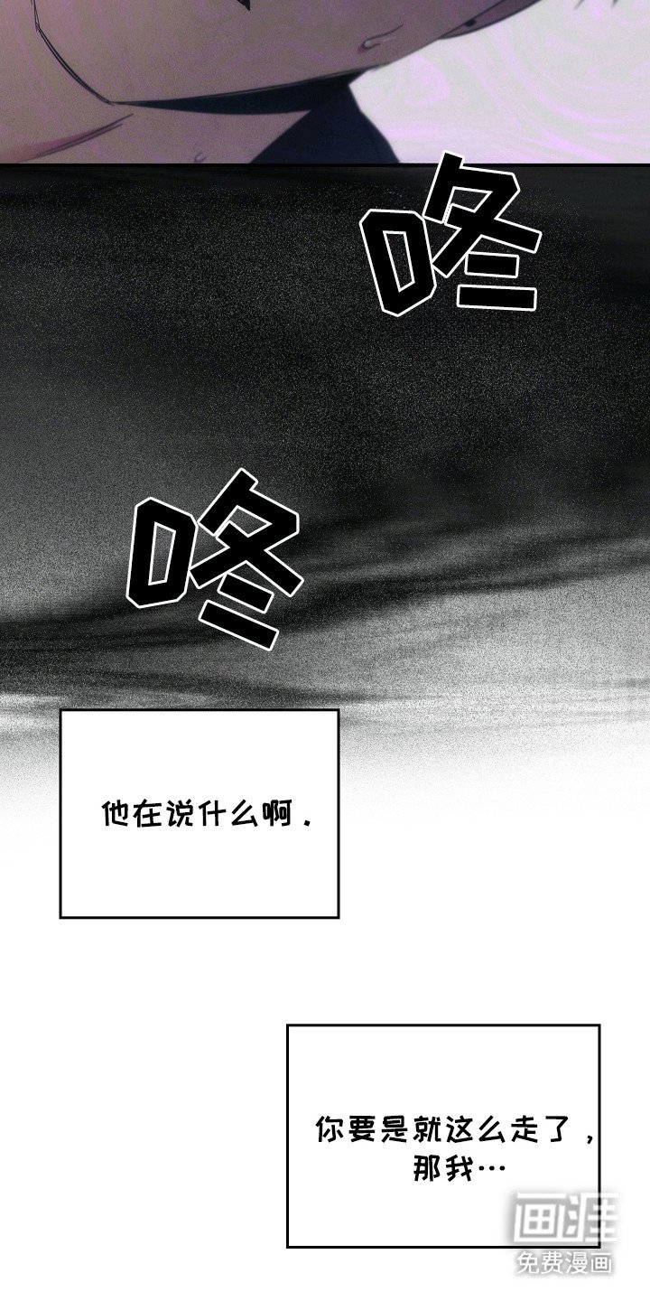 第99章：【第二季】求你了