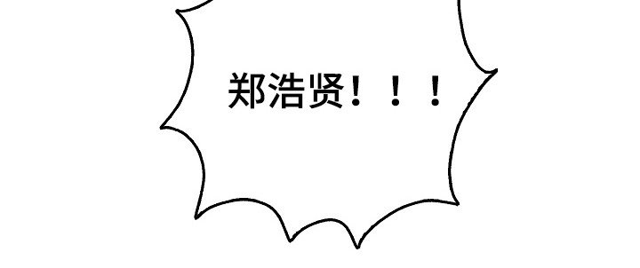 第99章：【第二季】求你了