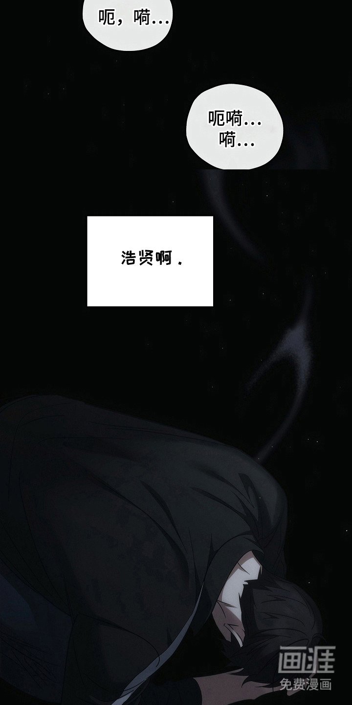 第99章：【第二季】求你了