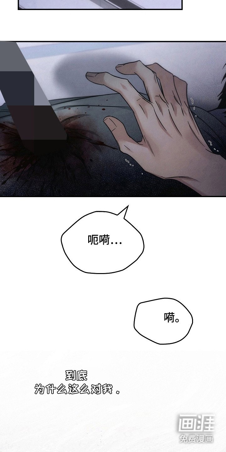 第99章：【第二季】求你了