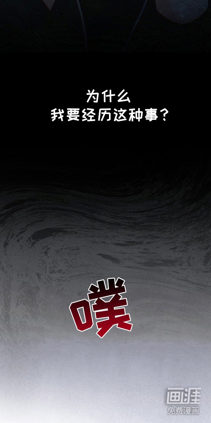 第99章：【第二季】求你了