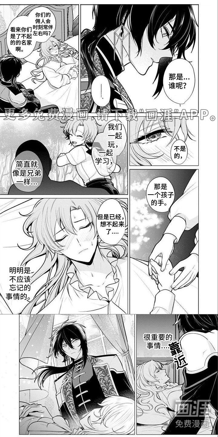 第10章：代替