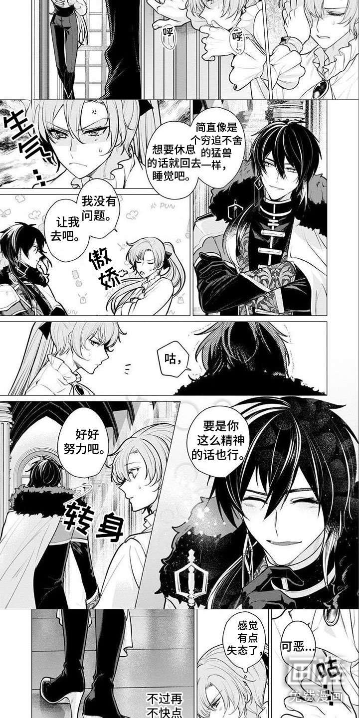第10章：代替