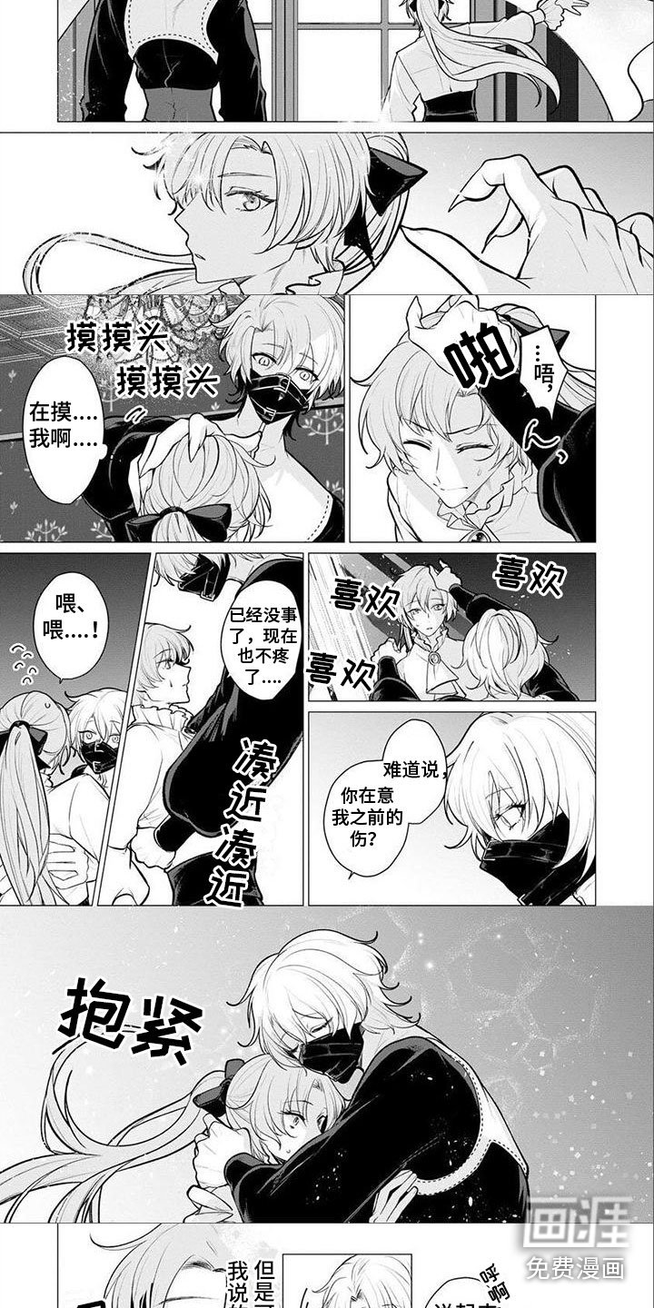 第11章：不识字