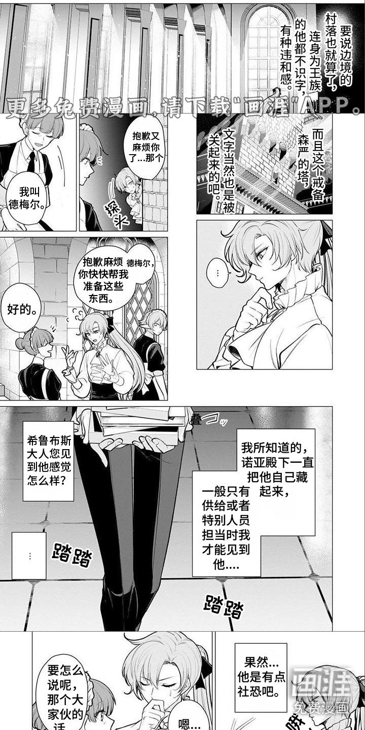 第12章：教他