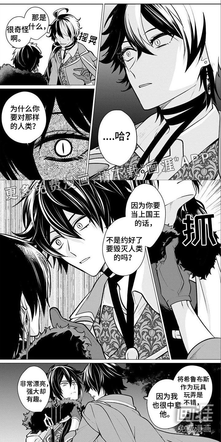 第14章：兄弟干架