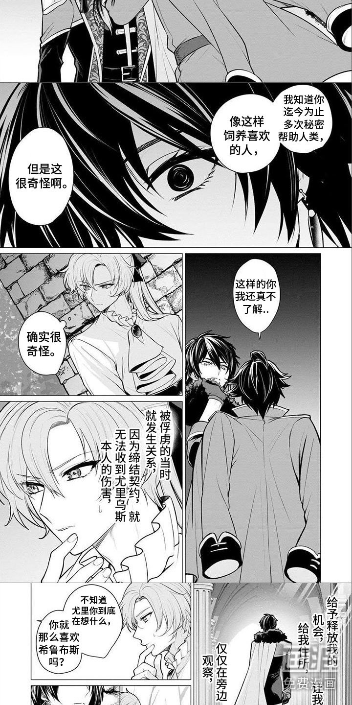 第14章：兄弟干架