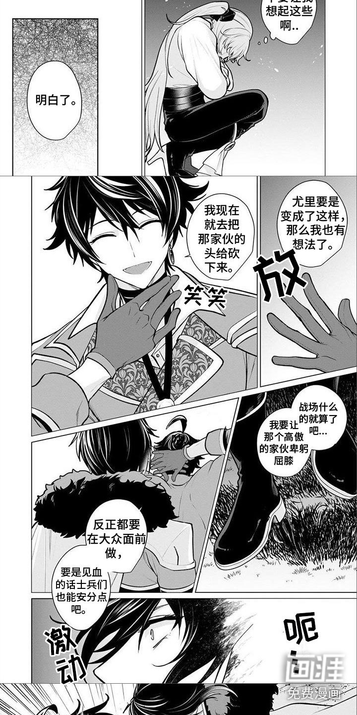 第14章：兄弟干架