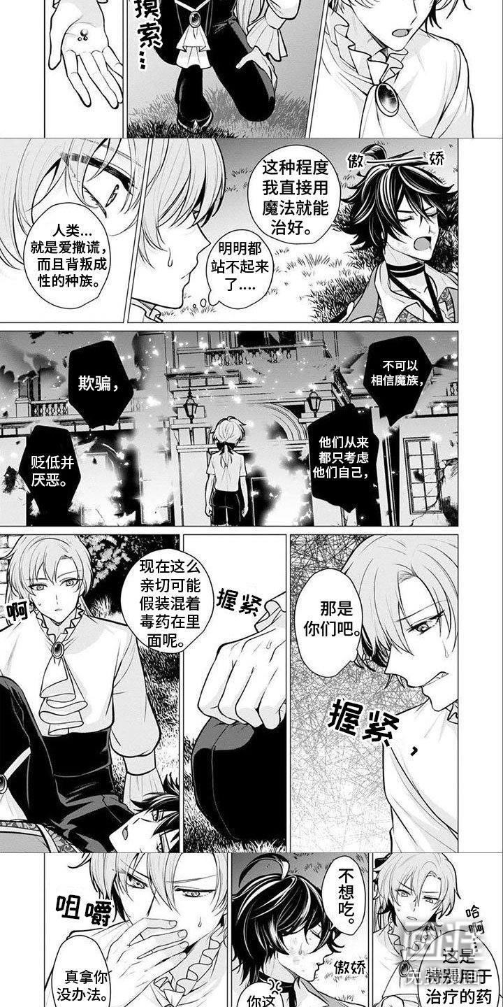 第15章：谈话