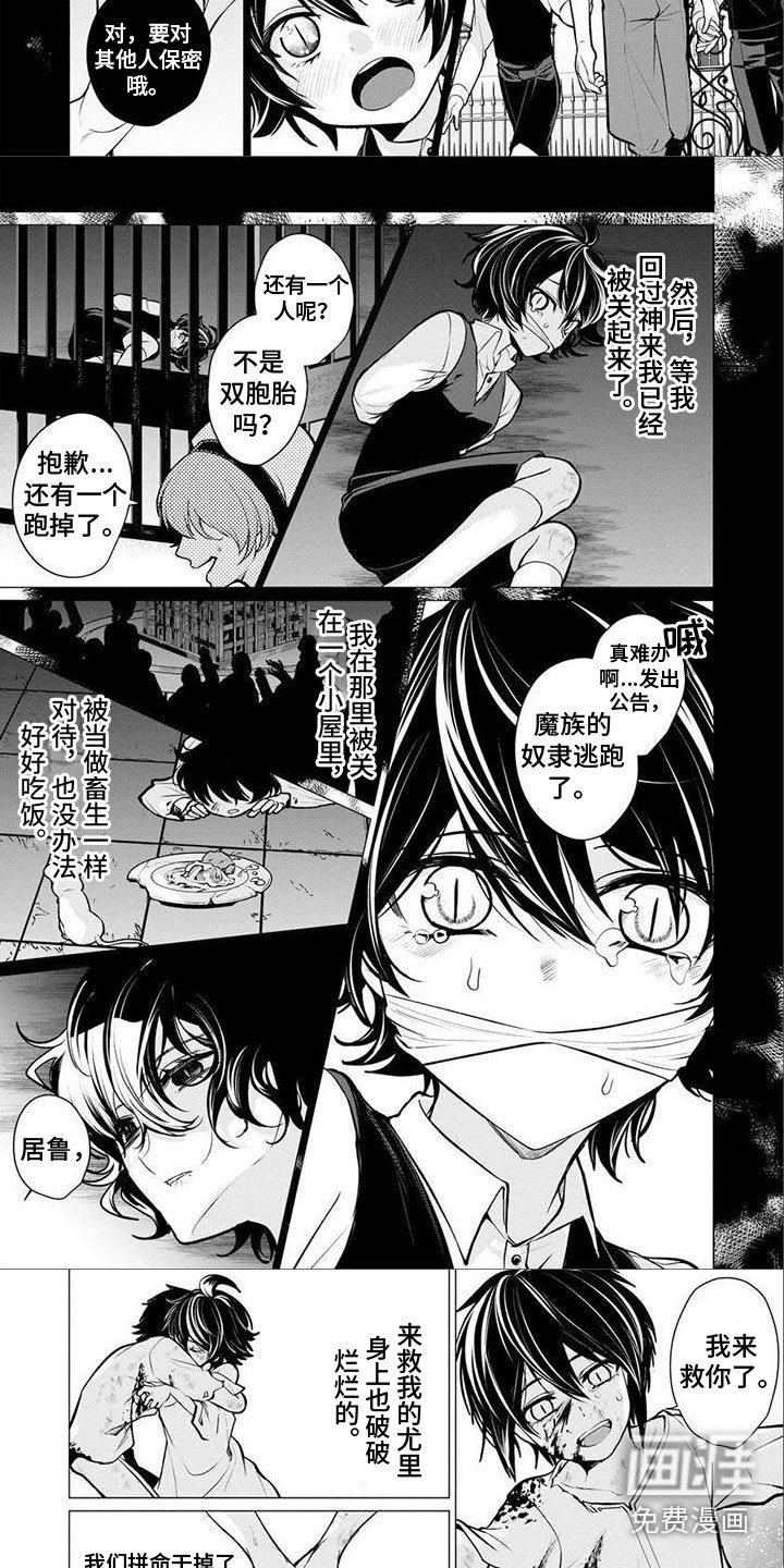 第16章：幼时