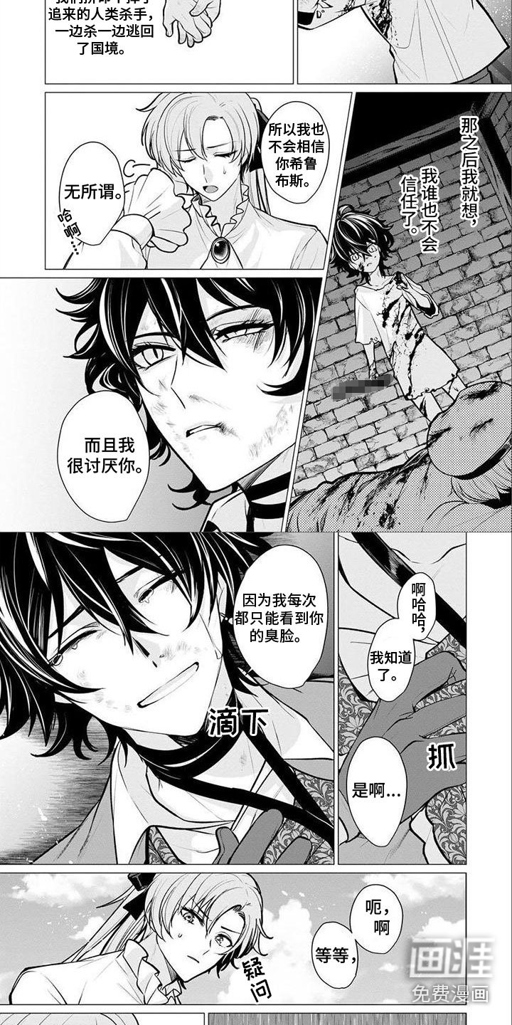 第16章：幼时
