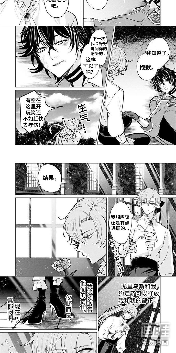 第17章：要回去