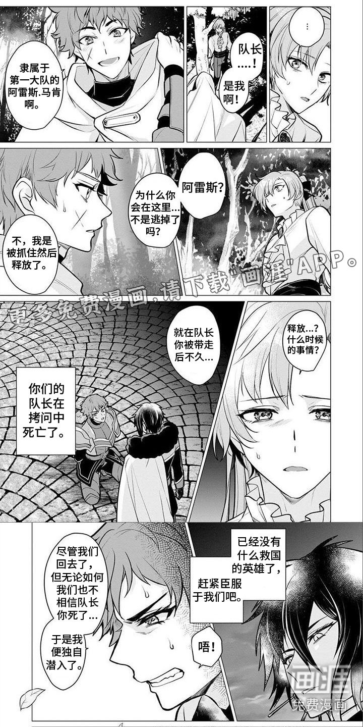 第21章：回去吧