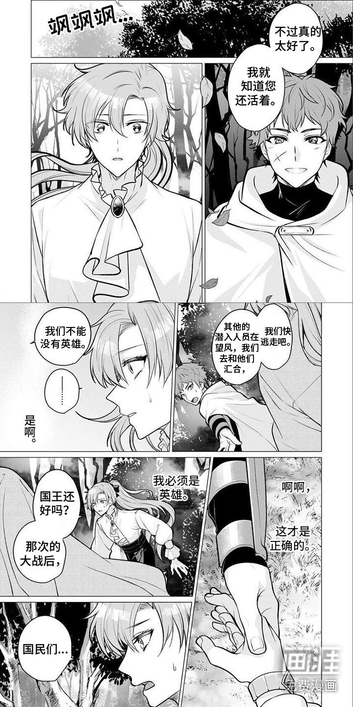 第21章：回去吧