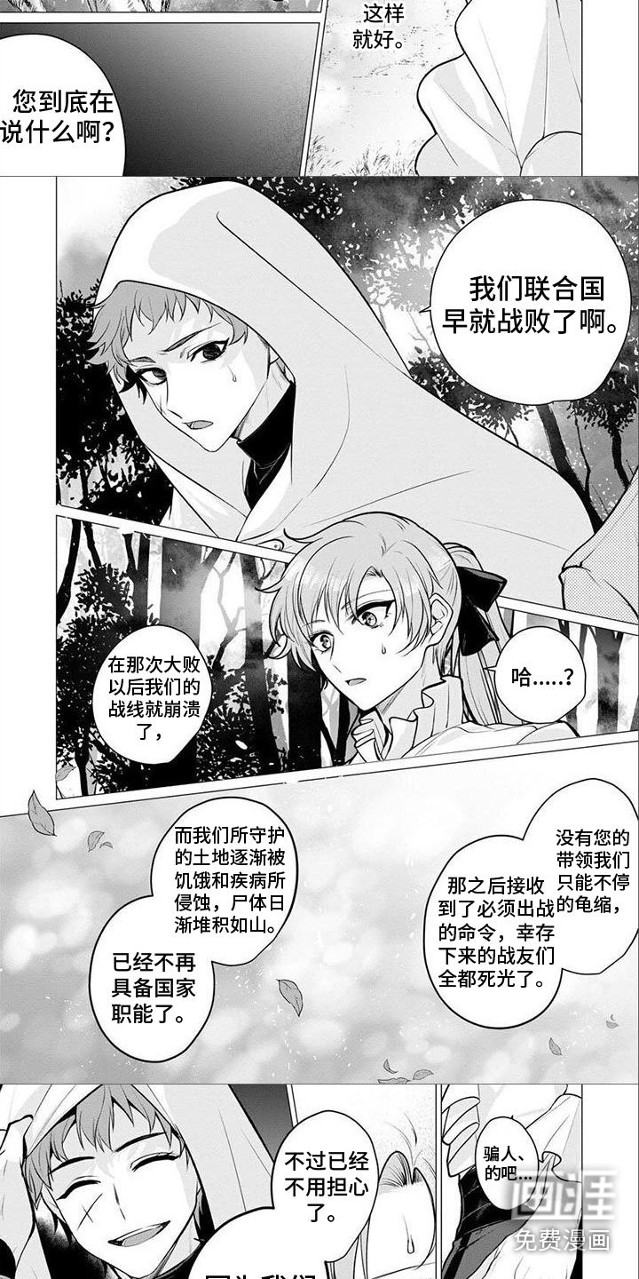 第21章：回去吧