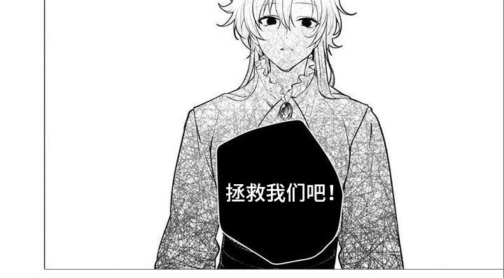 第21章：回去吧