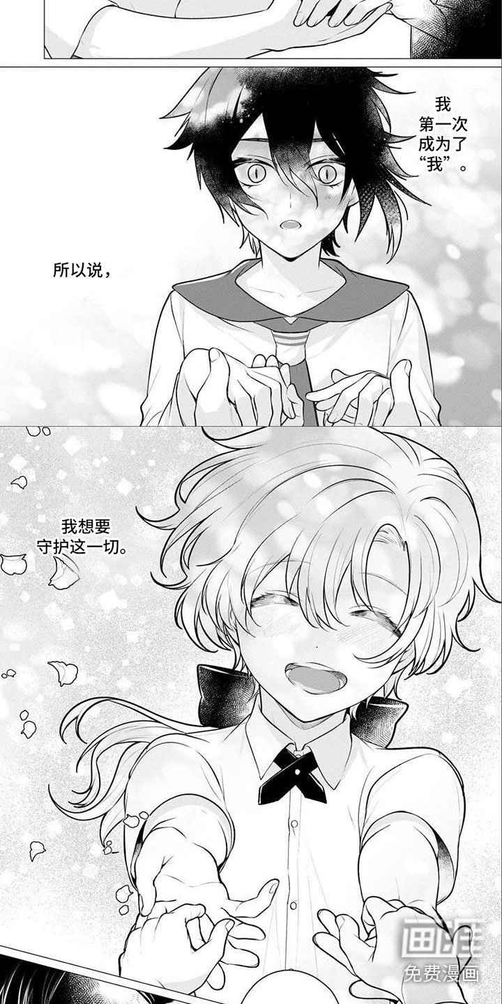 第22章：亲自去
