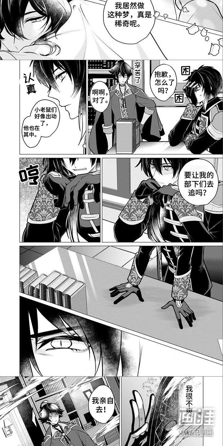 第22章：亲自去