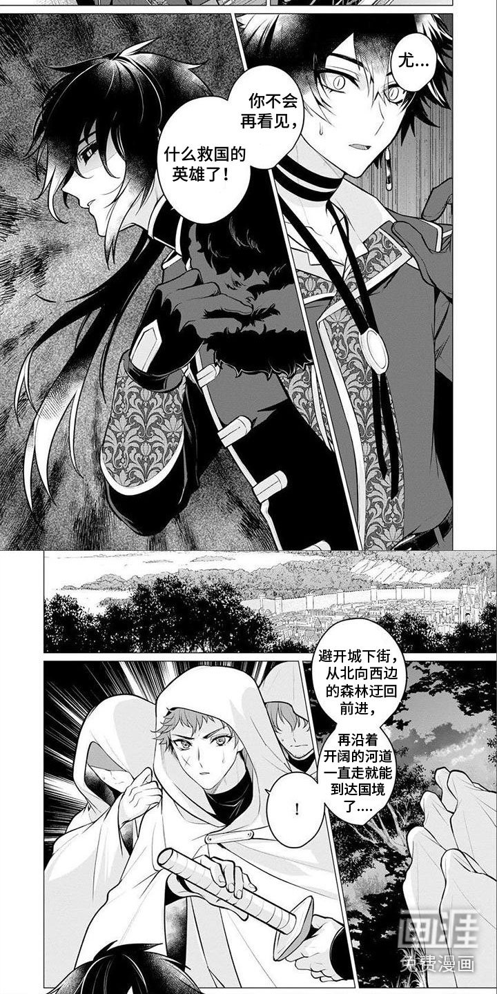 第22章：亲自去