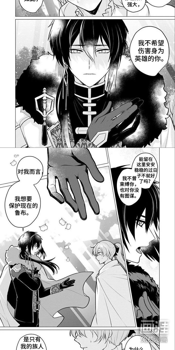 第23章：救你
